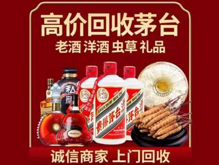 华宁回收老酒