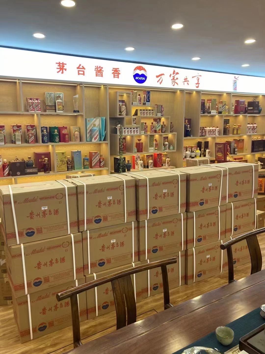 华宁临沂郯城15年茅台酒礼盒回收多少钱哪里回收(附近上门回收茅台酒）?