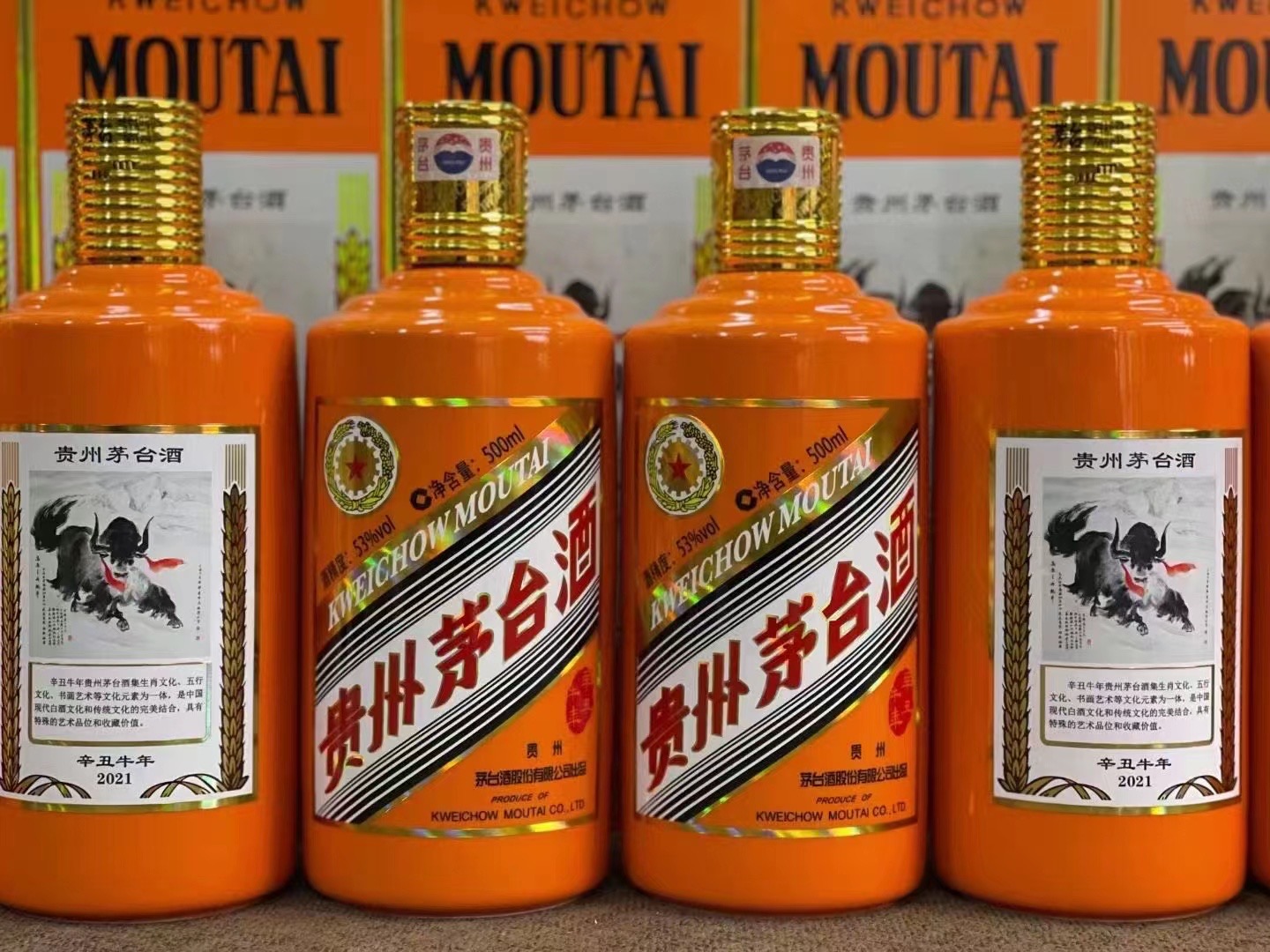 华宁德州齐河回收50年陈年茅台酒价格哪里回收(附近上门回收茅台酒）?